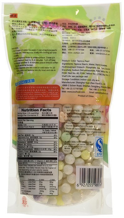 Wufuyuan - Tapioca Pearl (8.8 Oz)