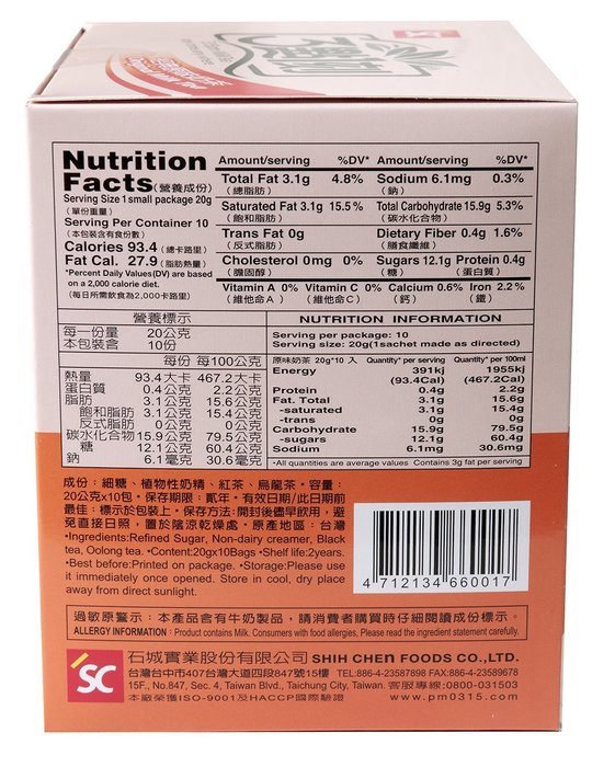 3:15pm - Original Milk Tea, 7.06 Oz - 10 Bags (Pack of 2) N2