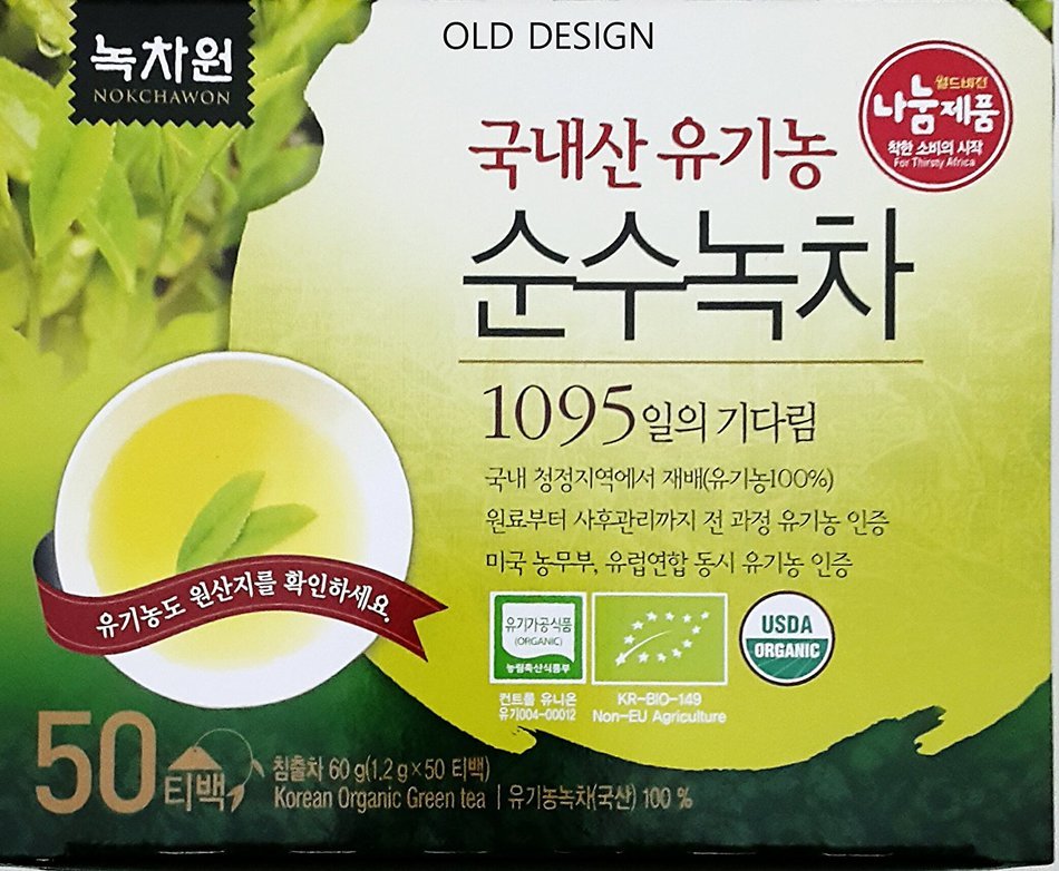 (Tea Collection) Organic 100% Pure GreenTea 50 teabags For Vegan N6