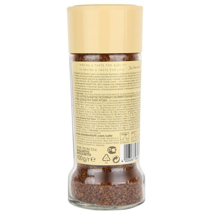 Davidoff Cafe Fine Aroma Instant Coffee, 3.5-Ounce Jars (Pack of 2) N3