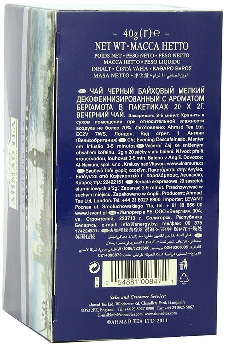 Ahmad Tea Decaffeinated Evening Tea, 20-Count Boxes (Pack of 6)