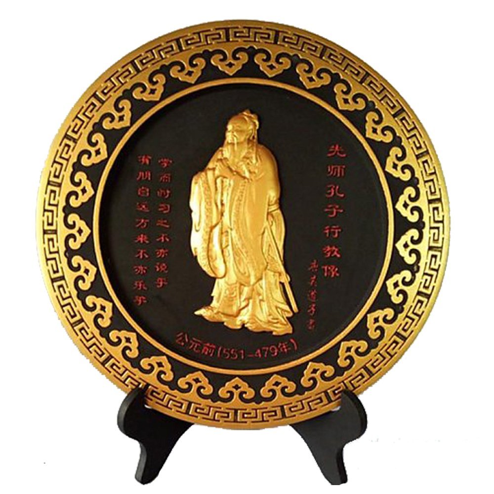 Traditional 248mm Activated Carbon Carving Kongzi Confucius Pattern ...