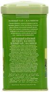 Ahmad Tea English Scene Green Tea, Jasmine, 3.5 Ounce N6