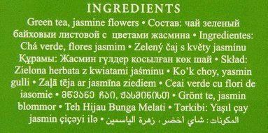 Ahmad Tea English Scene Green Tea, Jasmine, 3.5 Ounce N7