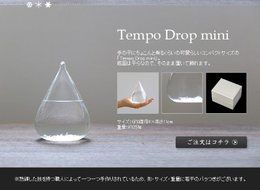 Tempo Drop Mini Weather Forecast Storm Glass very stylish