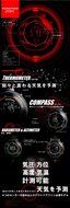 [Lad Weather] Watch Swiss Sensor Electronic Compass/ Altimeter/ Barometer/ Thermometer/ Weather Forecast/ Pacemaker... N5