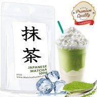Japanese Matcha, Private Reserve A23 (100g) &ndash; 100 % Organic &ndash; Premium Quality &ndash; Pure Matcha &ndash; Superior Grade Quality
