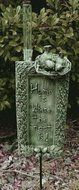 "Home is Where the Heart Is" Gauge in Moss Finish