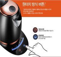 Cuchen Premium Baby Powdered Milk Kettle 1.7 Litter (Black/Rose gold) N7