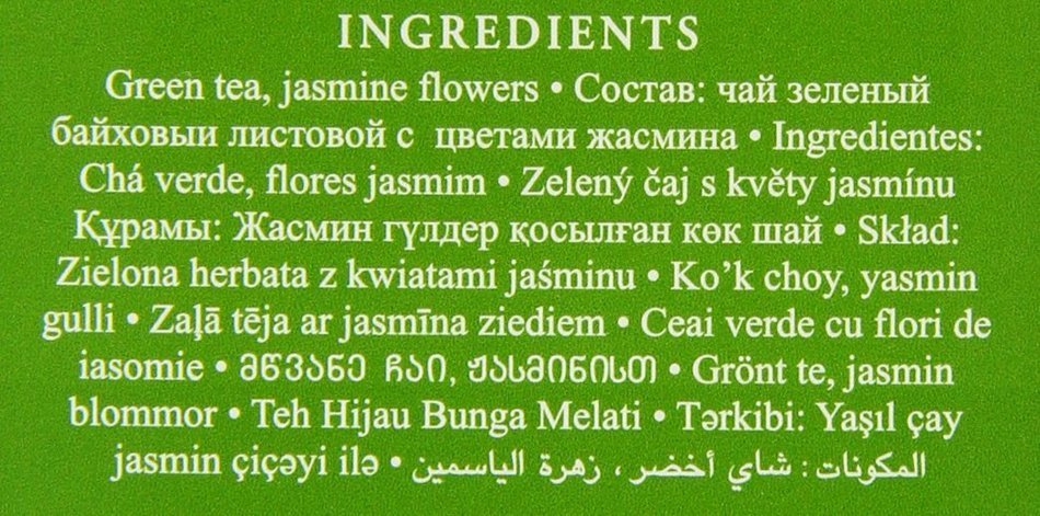 Ahmad Tea English Scene Green Tea, Jasmine, 3.5 Ounce N7