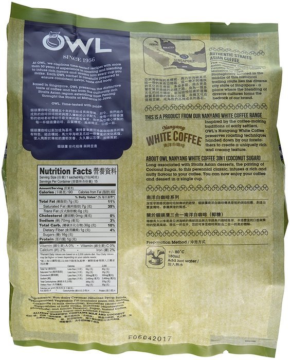21.1oz OWL Nanyang White Coffee with Coconut Sugar 3 in 1 (One bag per order) N3