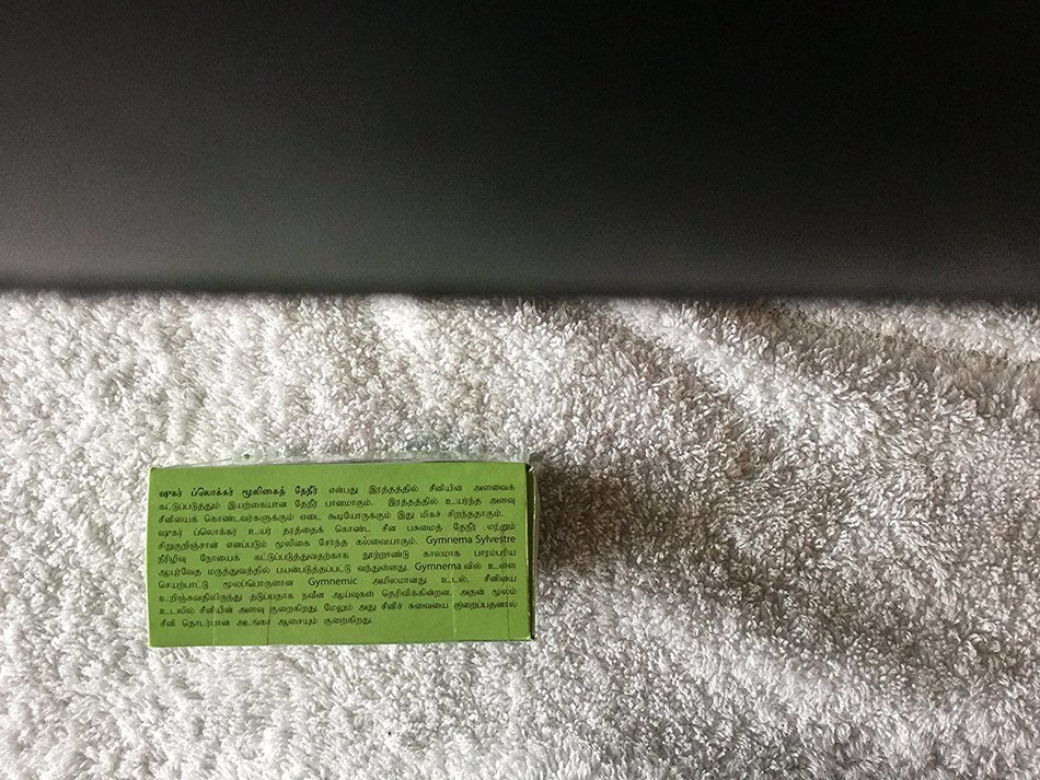Sugar Blocker 12 Teabags 30g N2