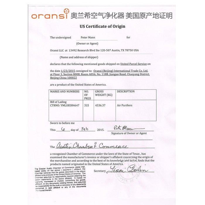 Oransi ERIK650A 220V/50 HEPA Air Purifier for PM2.5 and Formaldehyde N3
