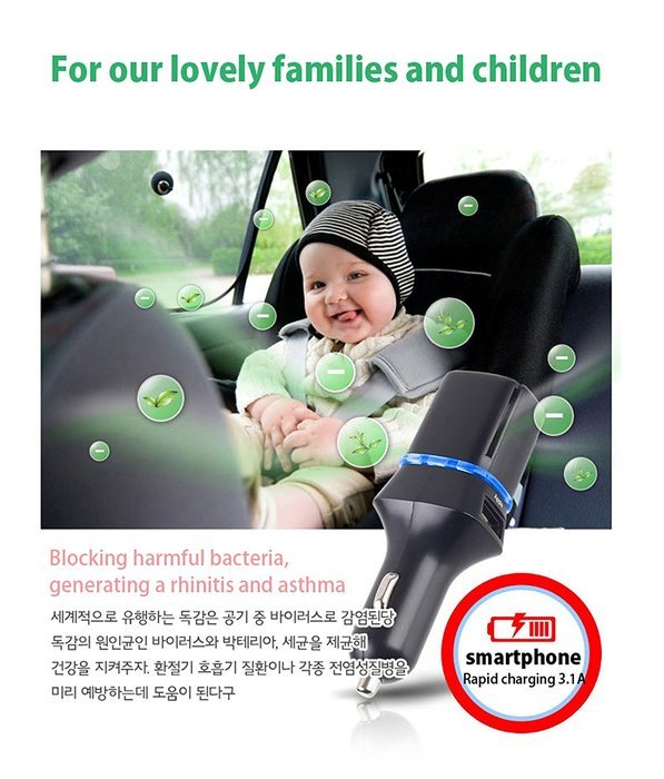 Wevo Car Air Purifier Cleaner Oxygen N2
