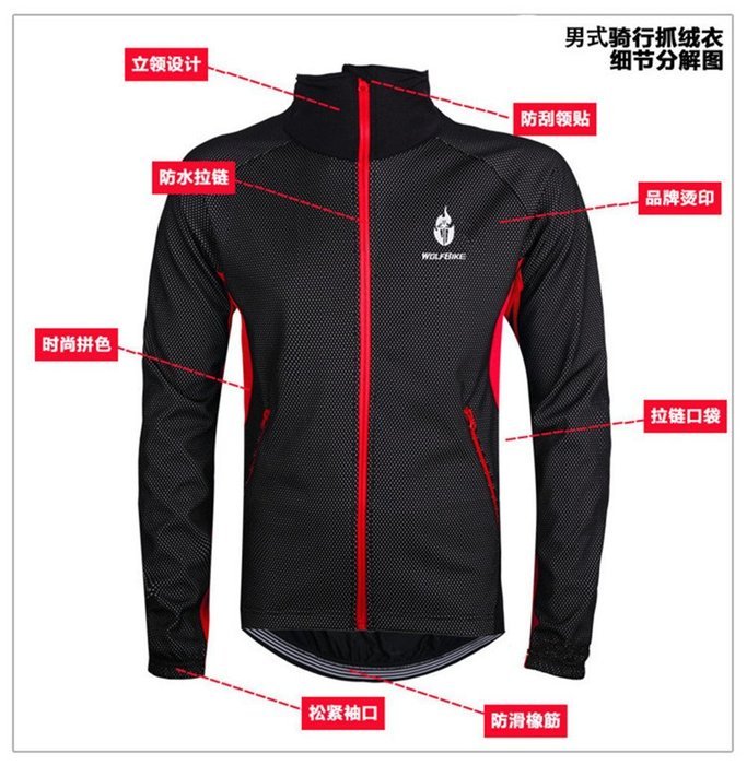 WOLFBIKE Thermal Fleece Cycling Jersey Shirt Casual Jacket Long Sleeve, Green, Size XL N81