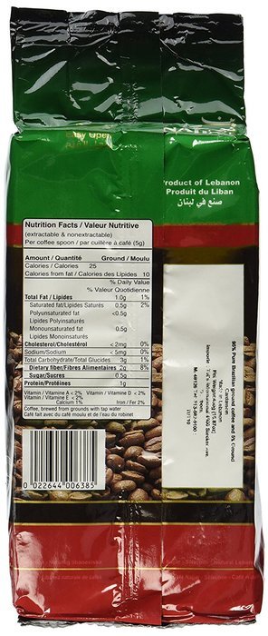 Najjar Arabica 100% Coffee with Ground Cardamom 450 Gr N2
