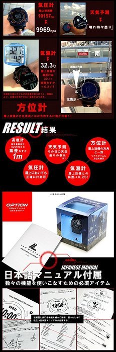 [Lad Weather] Watch Swiss Sensor Electronic Compass/ Altimeter/ Barometer/ Thermometer/ Weather Forecast/ Pacemaker... N6