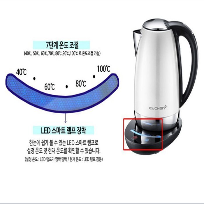 Cuchen Premium Baby Powdered Milk Kettle 1.7 Litter (Black/Rose gold) N3