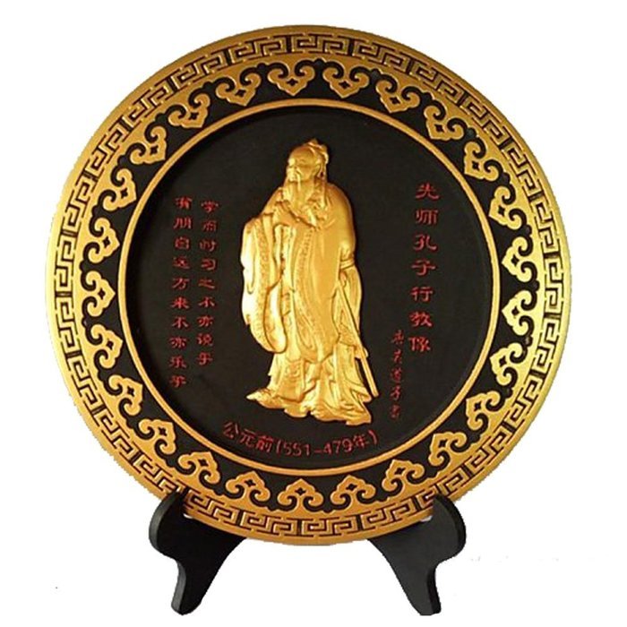 Traditional 248mm Activated Carbon Carving Kongzi Confucius Pattern Ornaments
