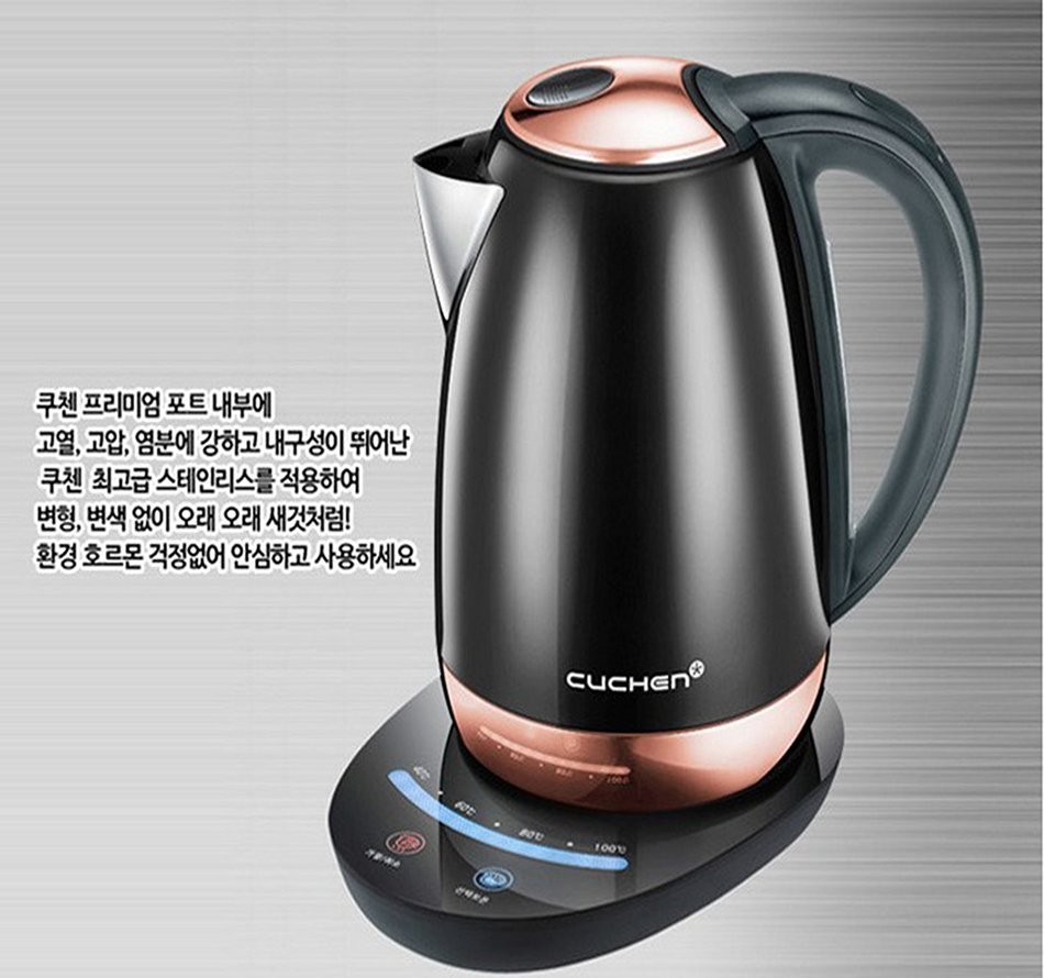 Cuchen Premium Baby Powdered Milk Kettle 1.7 Litter (Black/Rose gold) N8