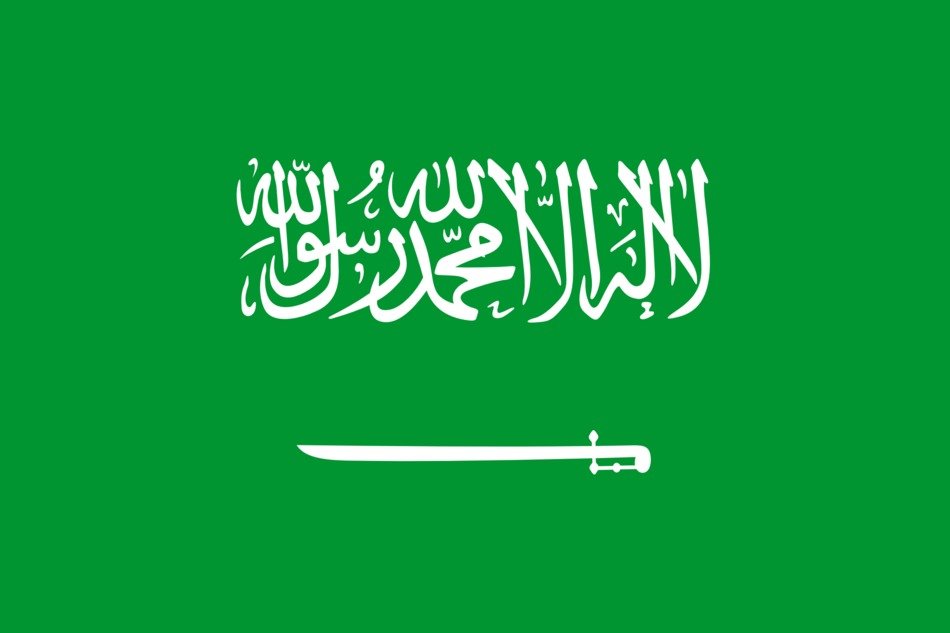 Clipart of Saudi Arabia sign