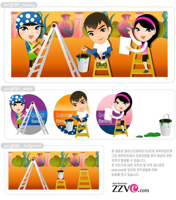 Cartoon Vector Clip Art Free N3