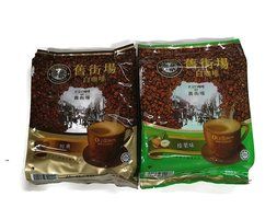 Old Town White Coffee, 21.2 oz. (600g), Classic and Hazelnut [1 of Each]