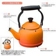Le Creuset 1.2 Quart Stainless Steel Demi Tea Kettle N2