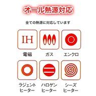 18-8 Stainless Steel Lid Wide Kettle 3.0L（japan import）