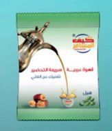 Instant ARABIC Green Coffee With Cardamom, Saffron, Ginger, or Cloves (Cardamom)