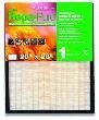 Hepa Pure High Performance Furnace / AC Air Filter