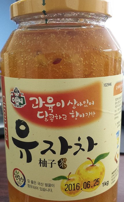 CITRON HONEY TEA