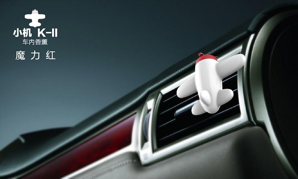 Car air conditioning air outlet perfume N4