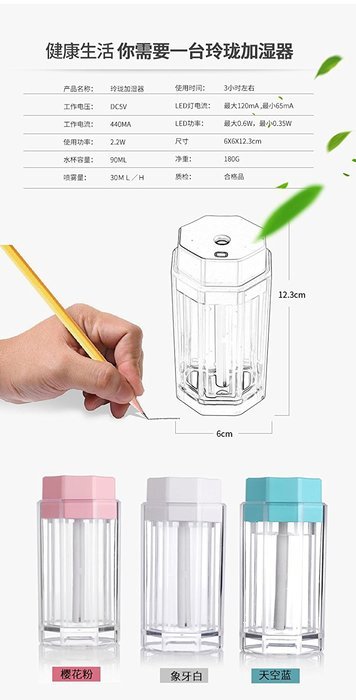 SunKinFon SKF-BH-02 USB Interface humidifier home office Mini aromatherapy colorful LED Delicate night light bulb...