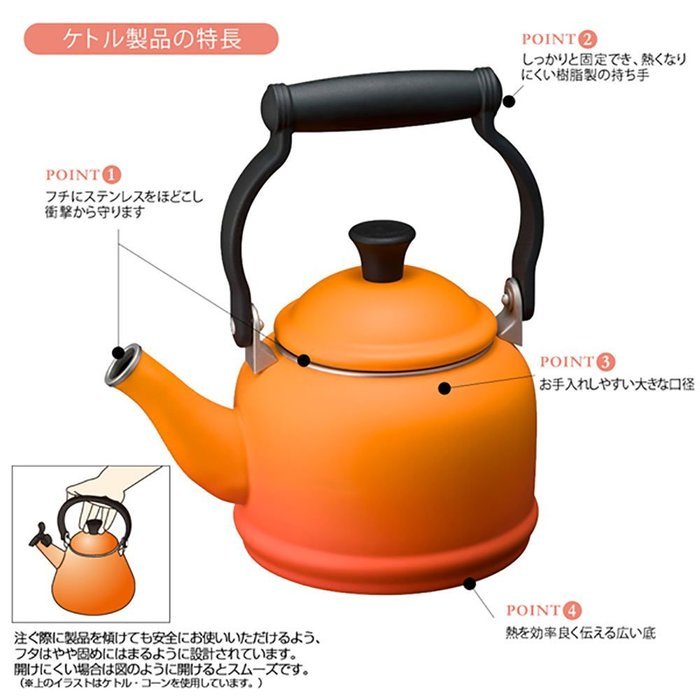 Le Creuset Quart Stainless Steel Demi Tea Kettle N Free Image Download