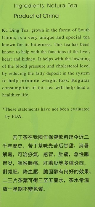 Lucky Eight Needle Ku Ding Tea 5.3 Oz (150g)