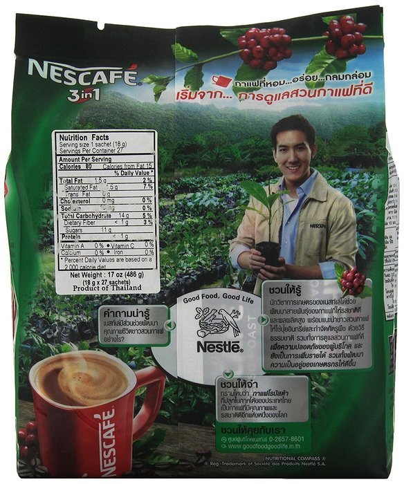 Nescafe Espresso Roast 3 in 1 Instant Coffee, 27-Count N3
