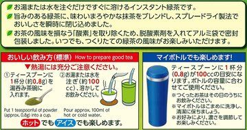 Itoen Ohi Ocha Sarasara Japanese Green Tea 40g. N3