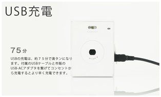 Superheadz: Sun&amp;Cloud Self-Sunstainable Digital Camera - White N2