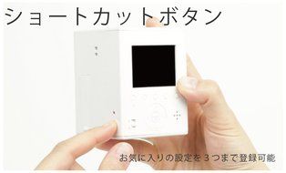 Superheadz: Sun&amp;Cloud Self-Sunstainable Digital Camera - White N3