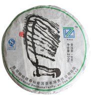 Dechunxian&reg; Yunnan Premium 250g Pu-erh Puer Pu erh Dark Black Tea Diet tea,100% Natural Organic Tea Leaves,produced...