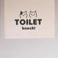 Pink Lizard Cute Cat Bathroom Toilet Waterproof Wall Poster Sticker