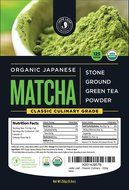 Jade Leaf - Organic Japanese Matcha Green Tea Powder, Culinary Grade (For Blending &amp; Baking) &ndash; [30g Starter Size] N18