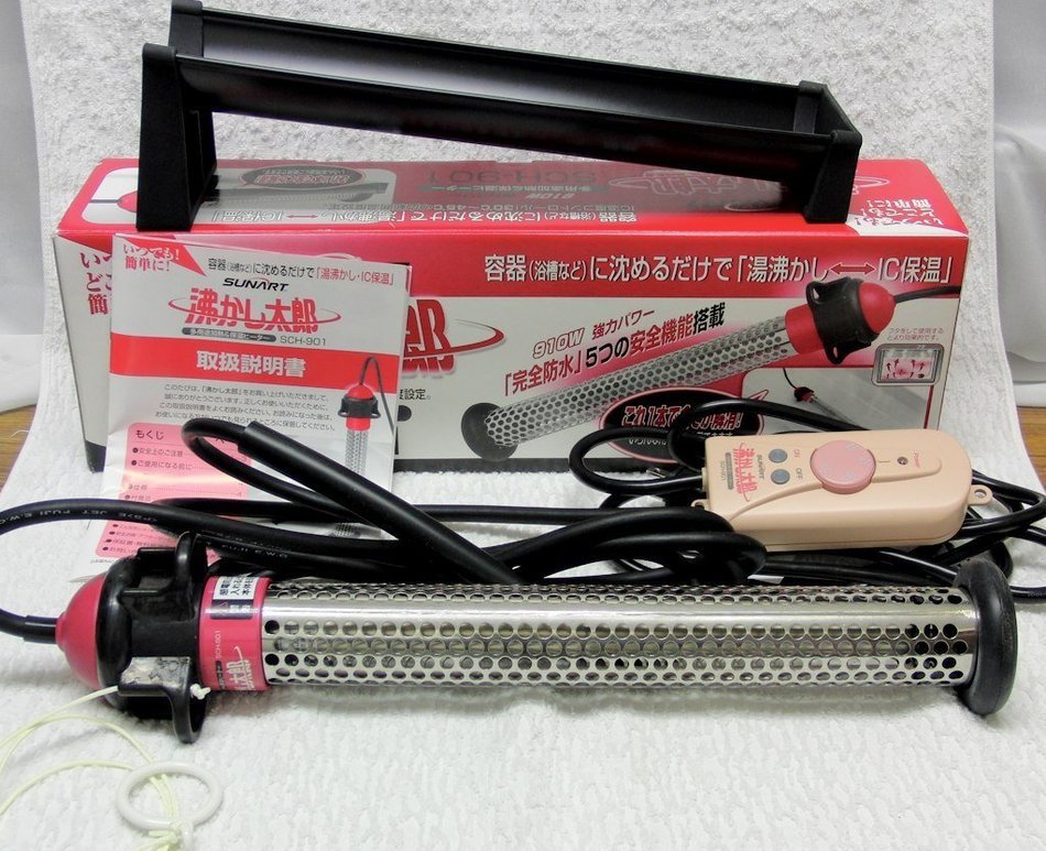 Sunart Multipurpose Heater and Heat Insulation Sch-901 Taro Boiled By Kumagai Electric Works N2