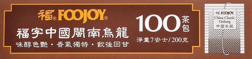 Foojoy China Classic Min-nan Oolong (Wulong) Tea, 2g X 100 Teabags, N2
