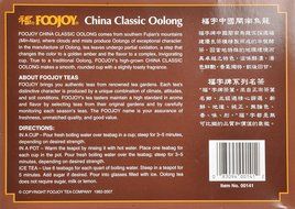 Foojoy China Classic Min-nan Oolong (Wulong) Tea, 2g X 100 Teabags, N3