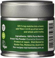 KENKO - Premium Matcha Green Tea Powder - 1st Harvest - Special Drinking Blend for Top Flavor - Best Tasting Ceremonial... N4