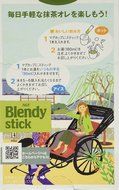 1 X Blendy Stick Matcha Latte 3.7oz(15g x7stick) N2