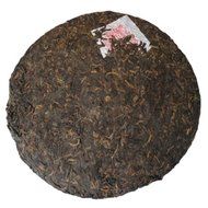 1998 Songpin Pu&rsquo;er Puerh King Menghai Aged Pu Erh Tea Cake 357g (1) N4