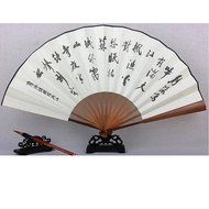 Chinese Traditional Sick Fan With A Man Shipped Out Pattern N2